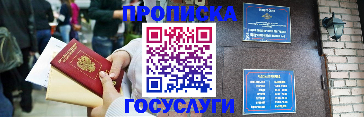 найти адрес прописки в Щиграх